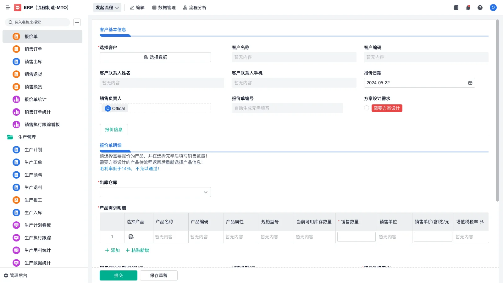 usb hub生产测试软件