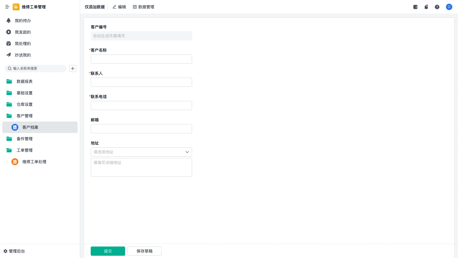 瑞典srm公司中文怎么读