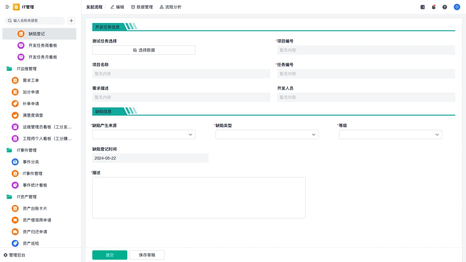 srm家庭管理怎么共享游戏