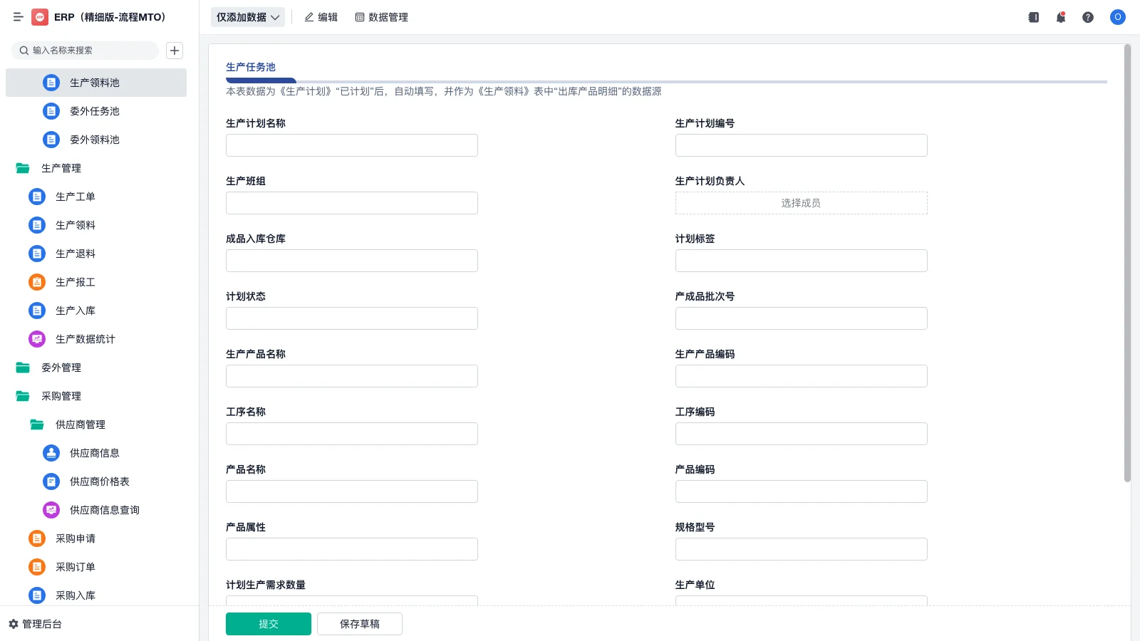 仓库质量的管理制度是什么