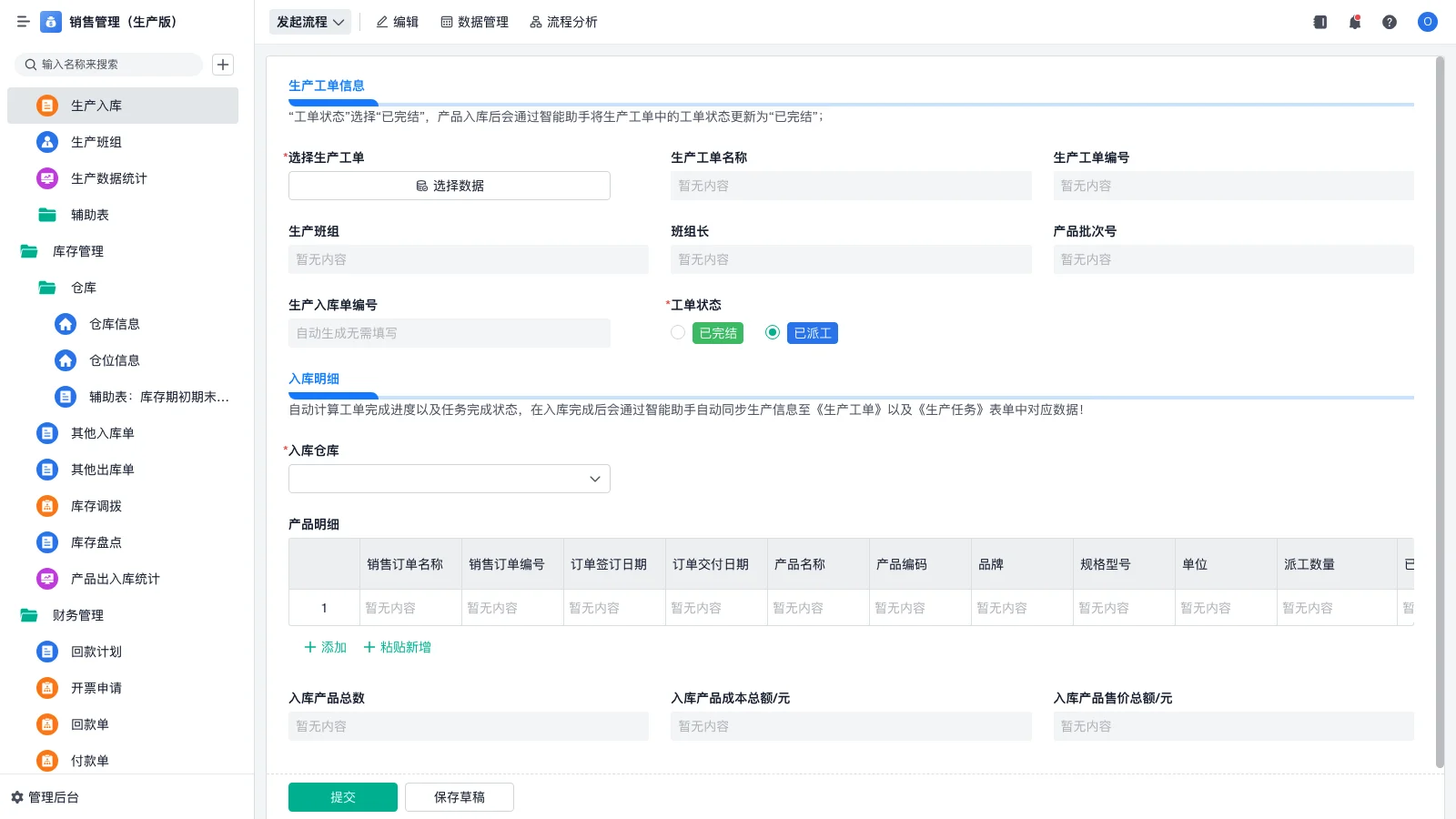 fc srm文件怎么还原