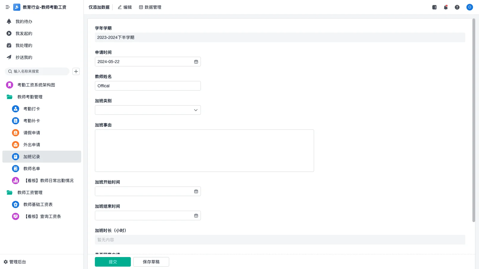 wms系统怎么自学
