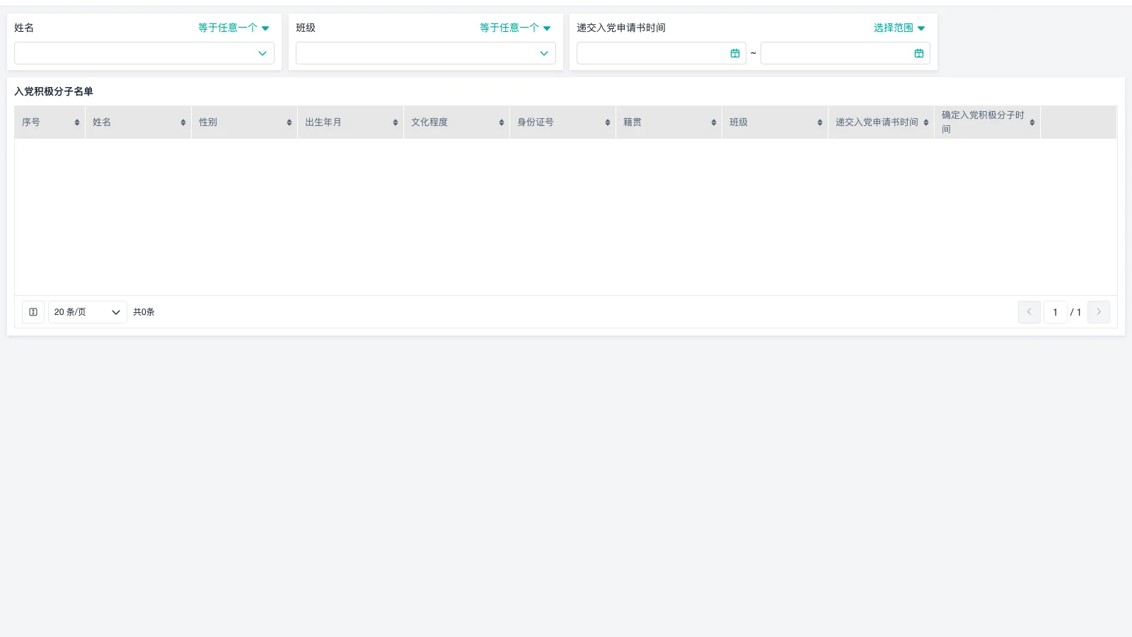 有名的仓库管理软件有哪些