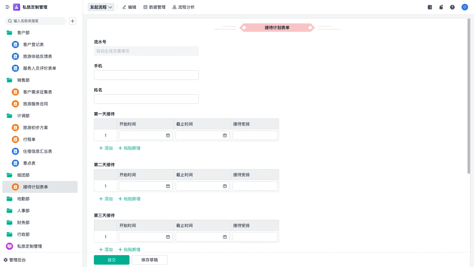 erp沙盘模拟为什么会破产