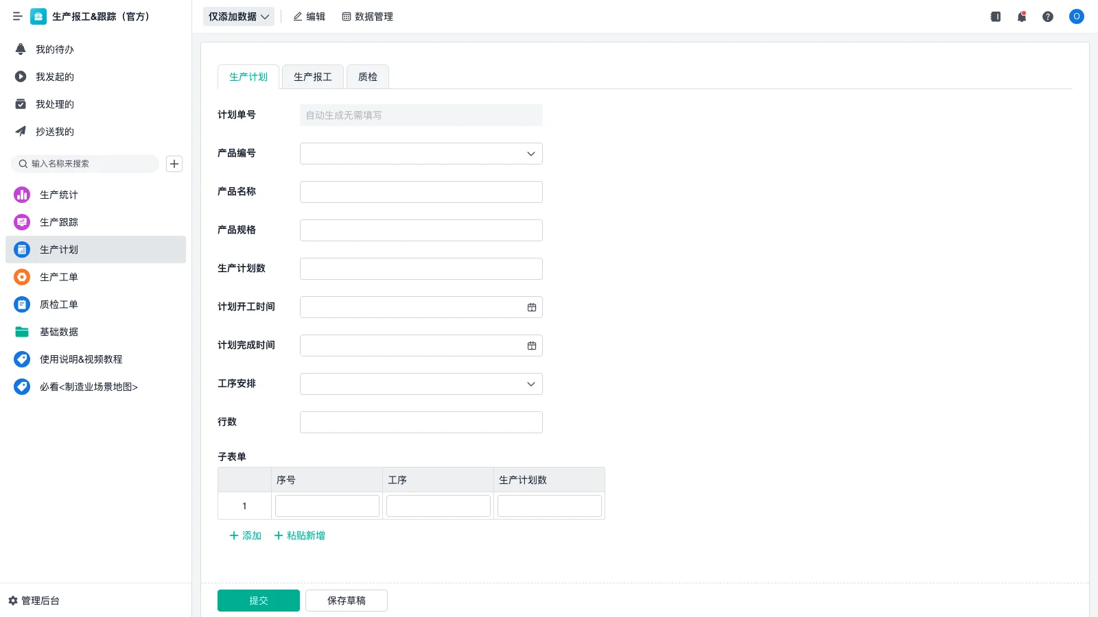 汽车仓库管理员干什么