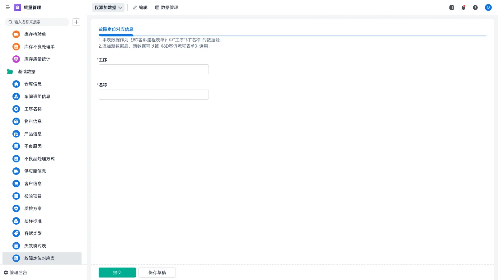 适合跨国企业的CRM系统推荐,支持多语言和多国家