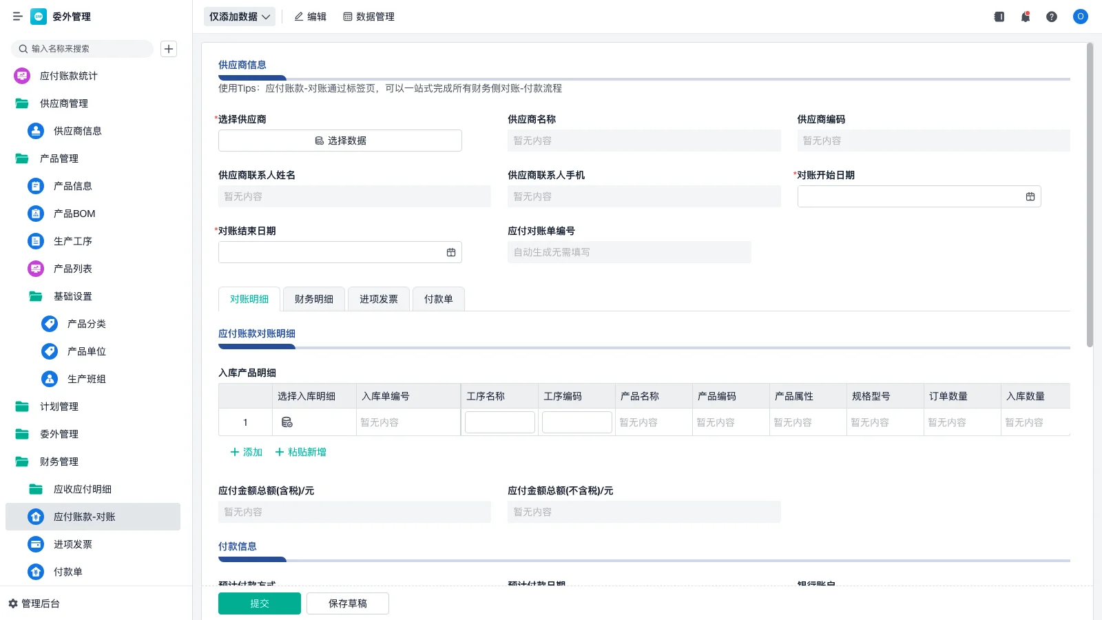 仓库租赁管理费是什么意思