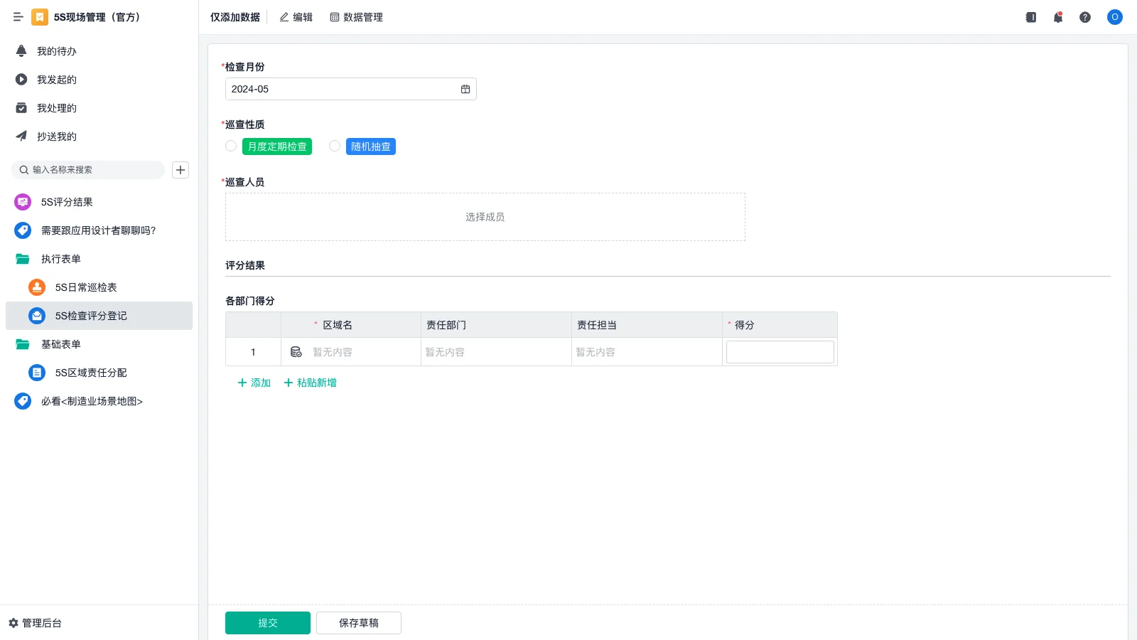 仓库管理员有什么职称吗