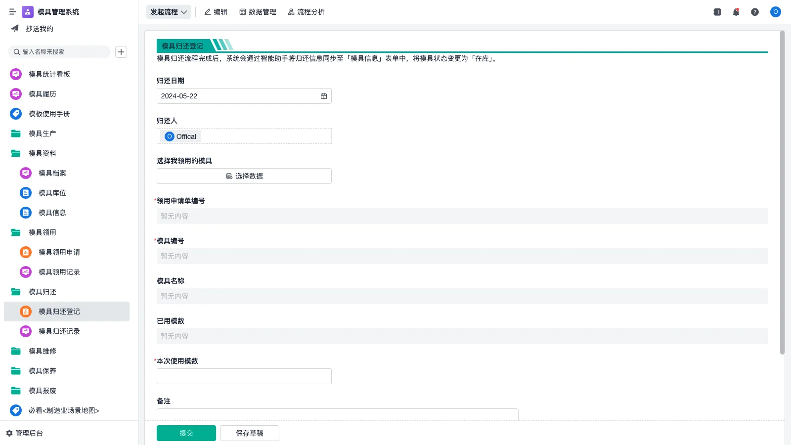 现代化仓库管理是什么意思