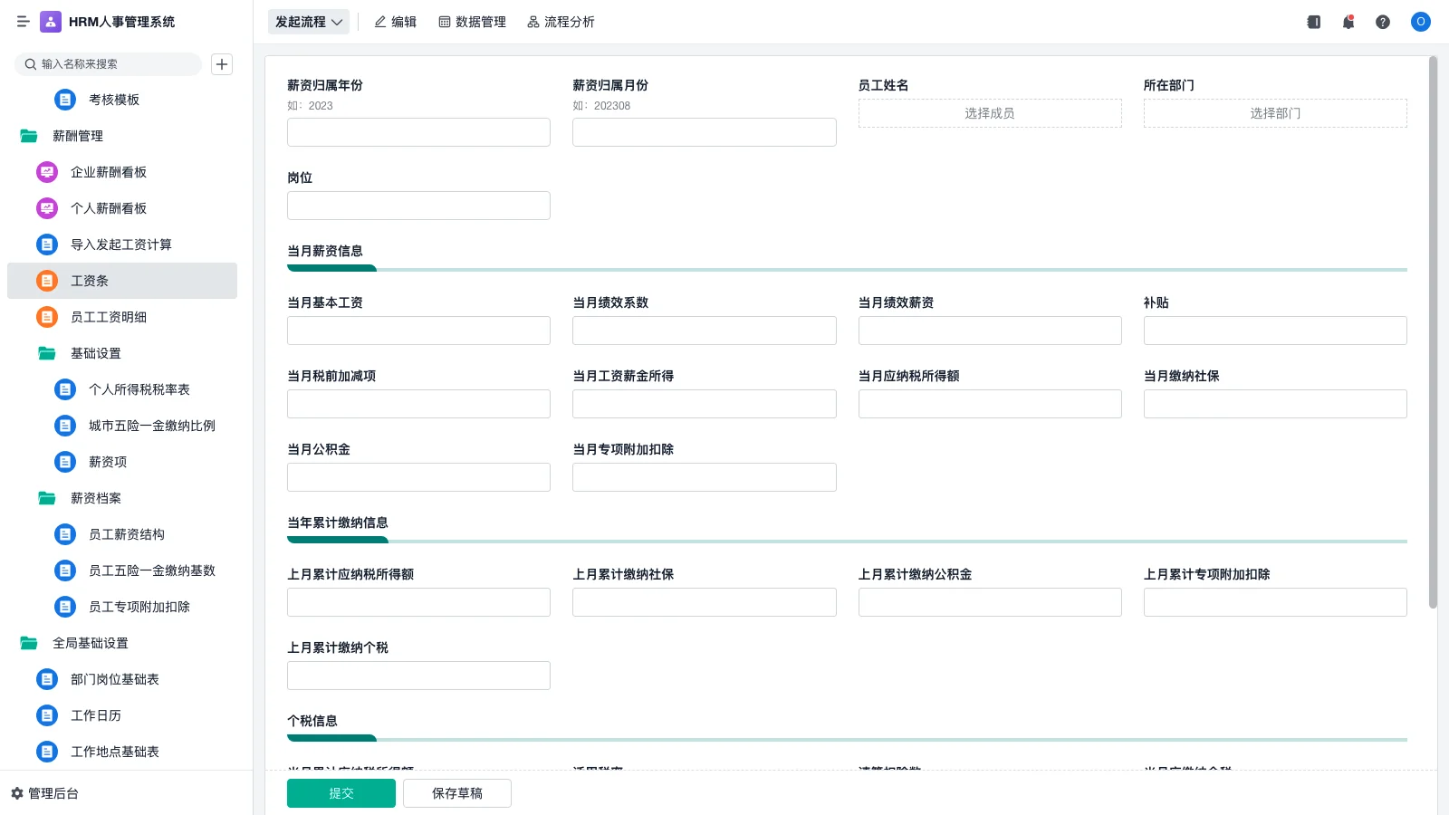 安徽仓库管理系统都有哪些