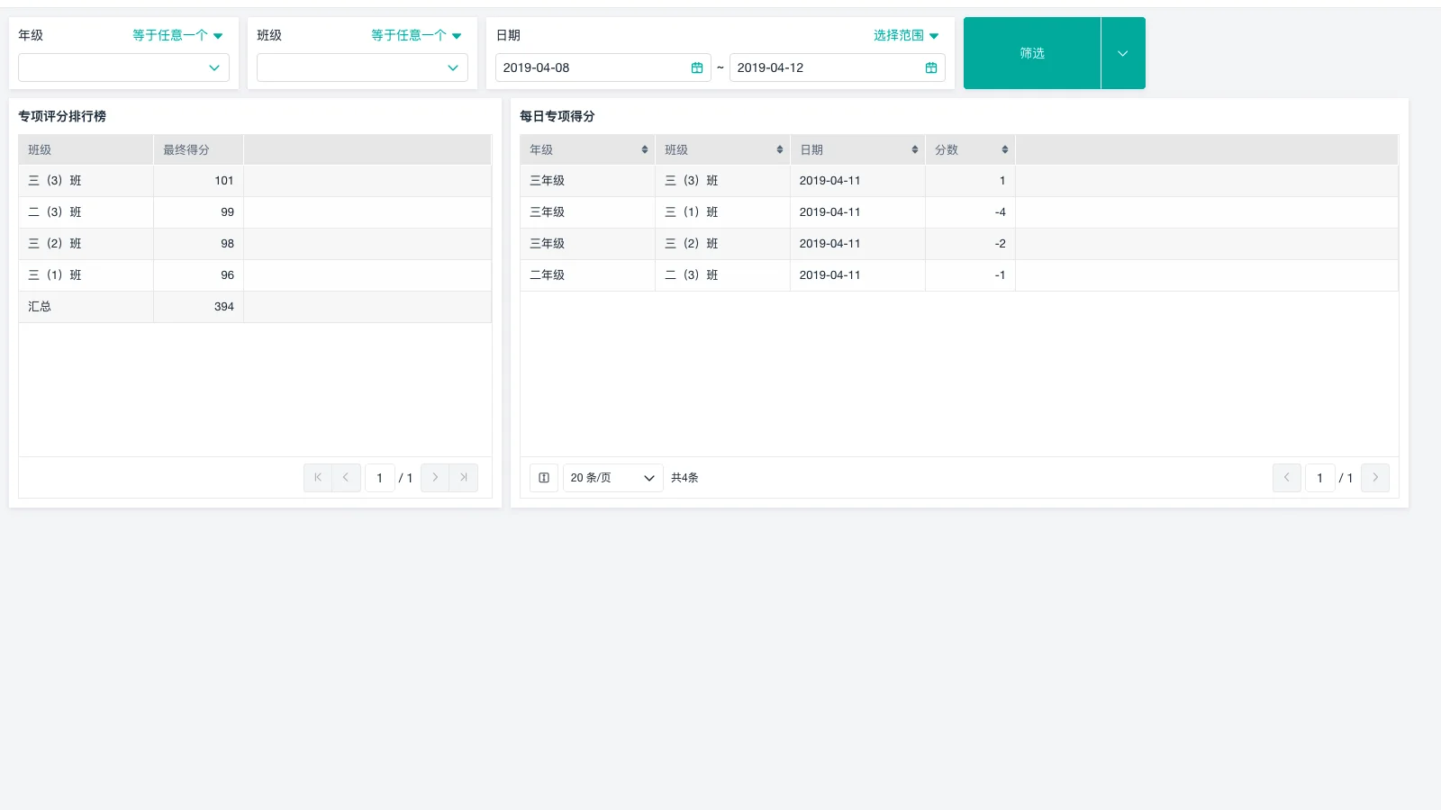 青浦区仓库管理系统有哪些