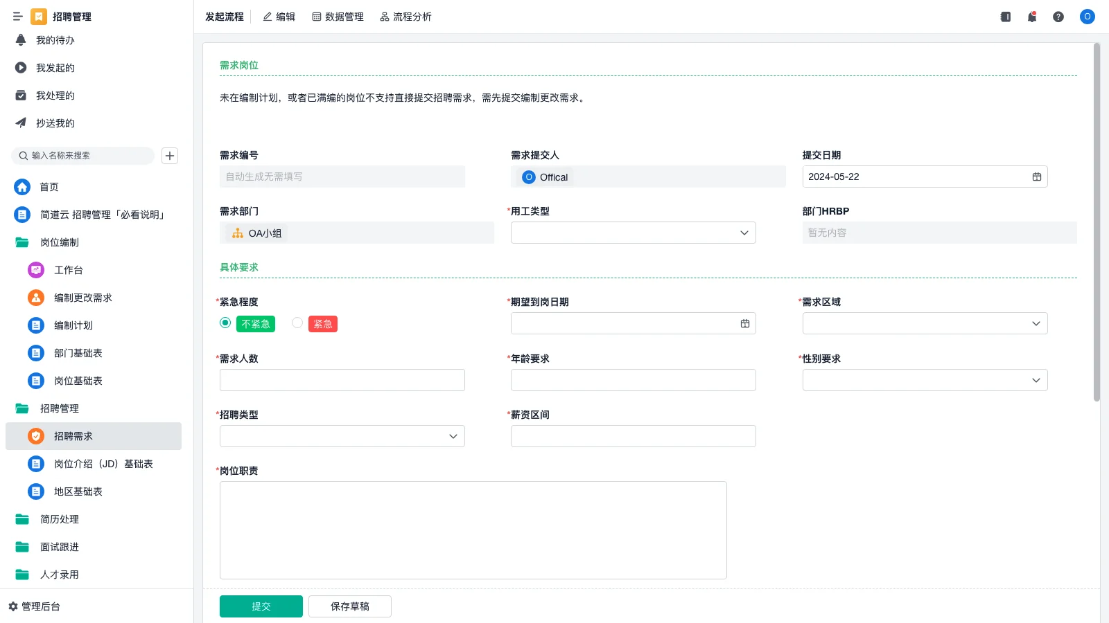 仓库管理员证书一般多久可以得到