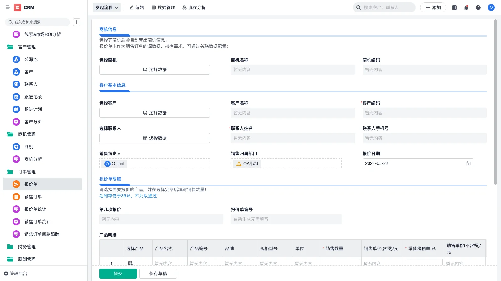 srM手刹怎么释放
