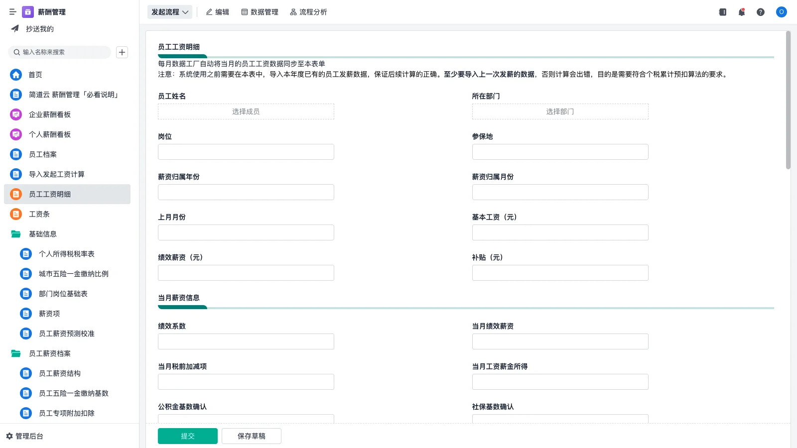 api怎么对接wms系统