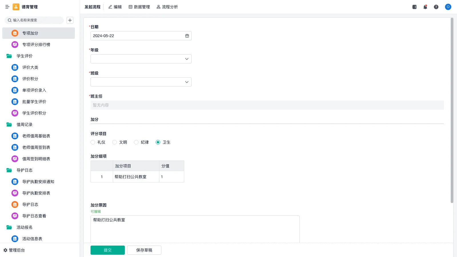 仓库半成品管理系统有哪些