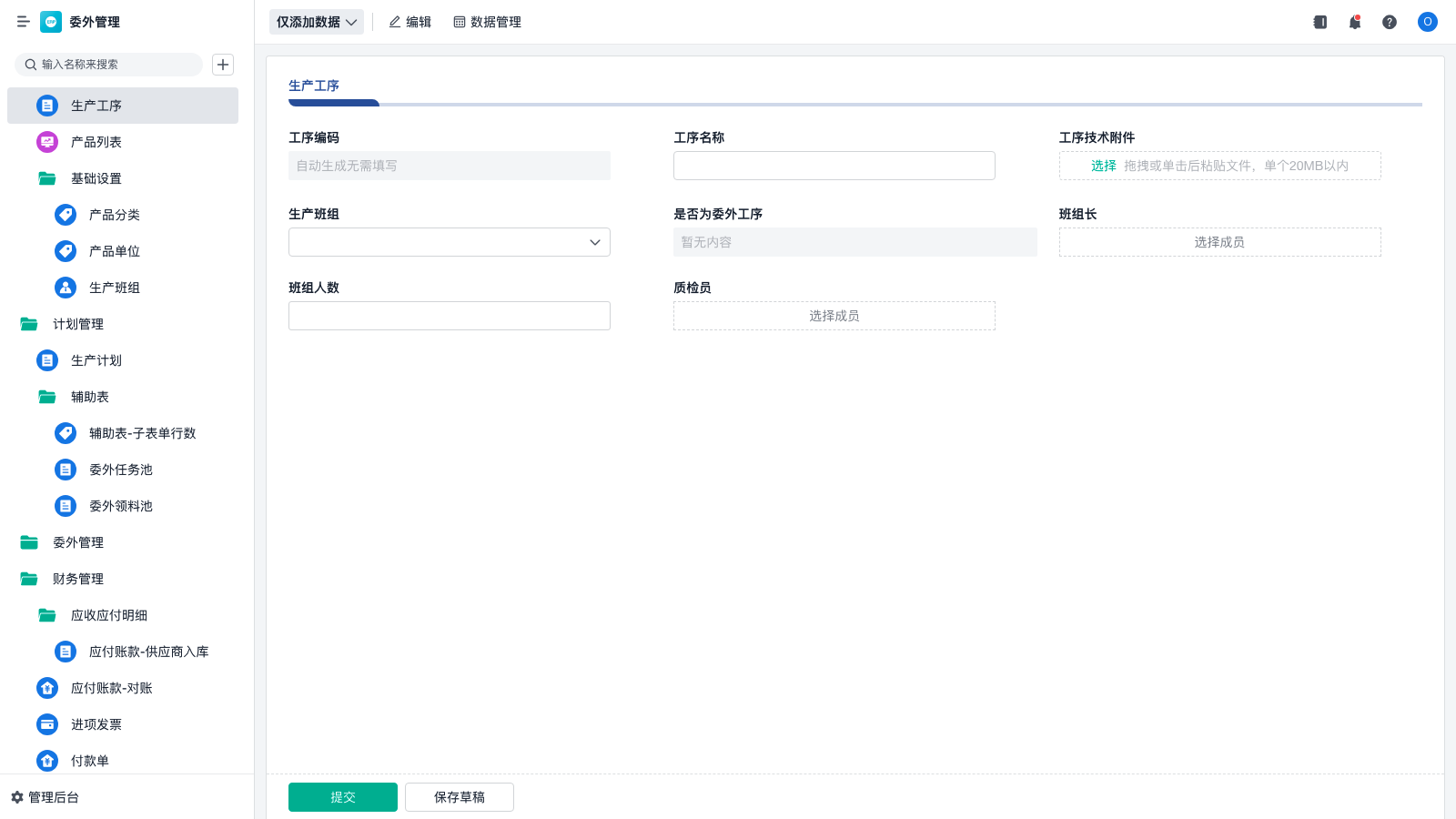 仓库管理工具是什么意思 | 零代码企业数字化知识站