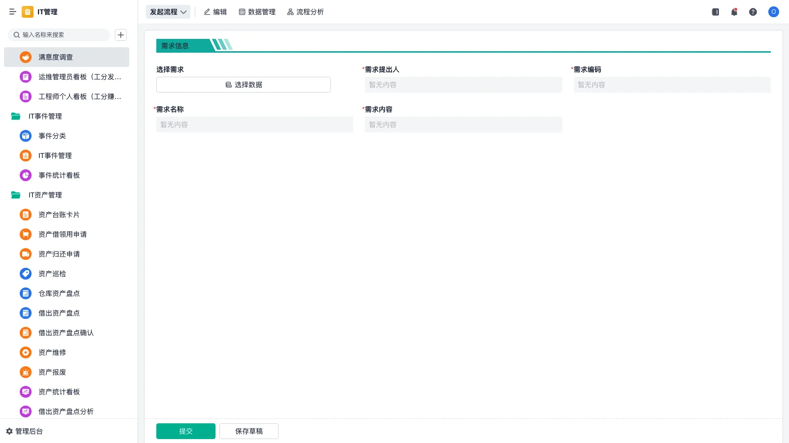 srm怎么上传营业执照