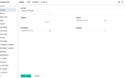 仓库管理有哪些模式和方法