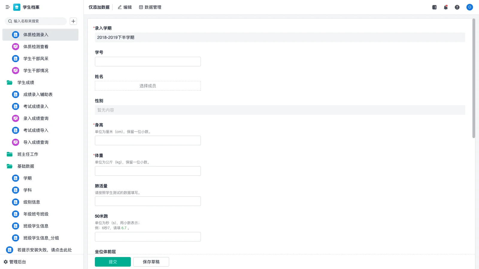仓库的管理基本知识有哪些