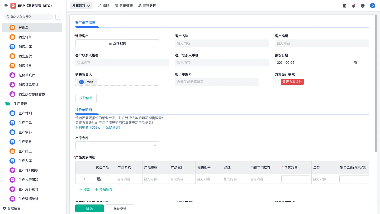 人力资源系统软件有什么用？有哪些好用的人力资源系统？