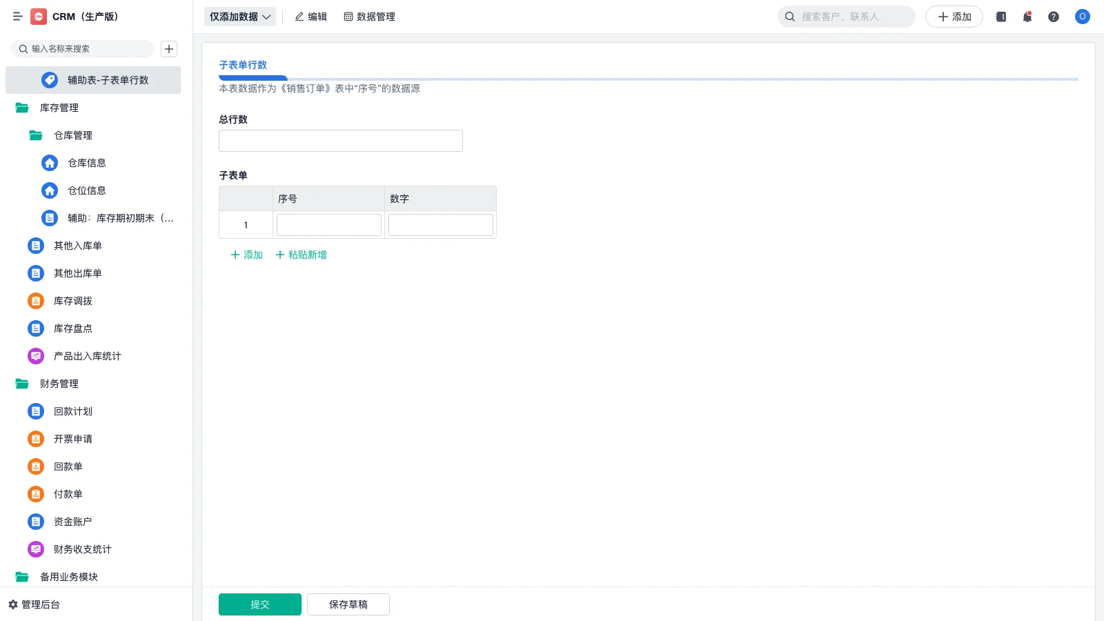 srm小卡怎么加油