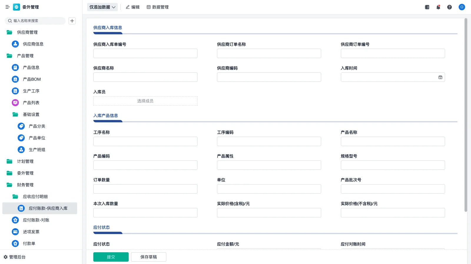 仓库管理员在什么部门招聘