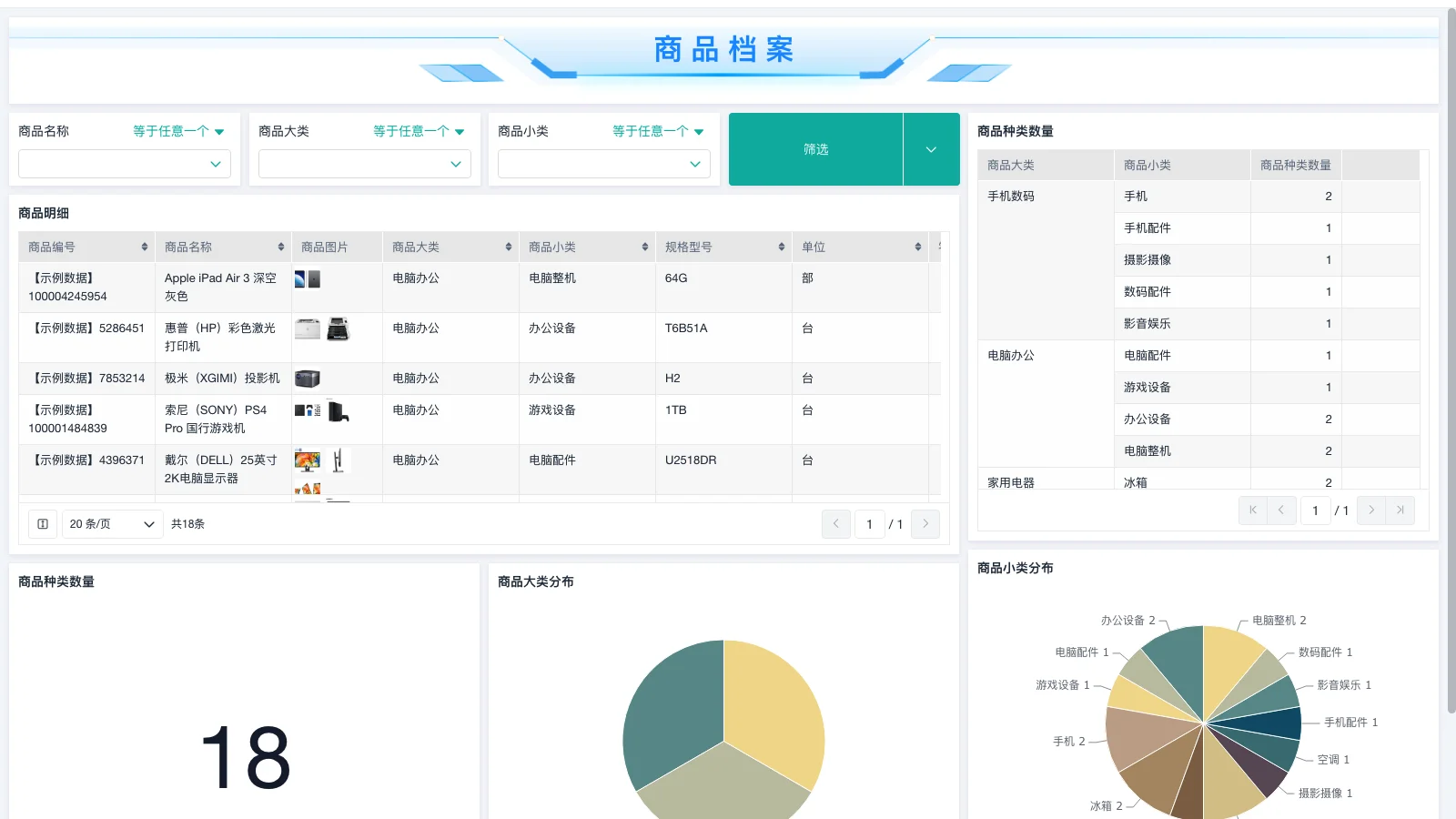 供货商怎么使用srm