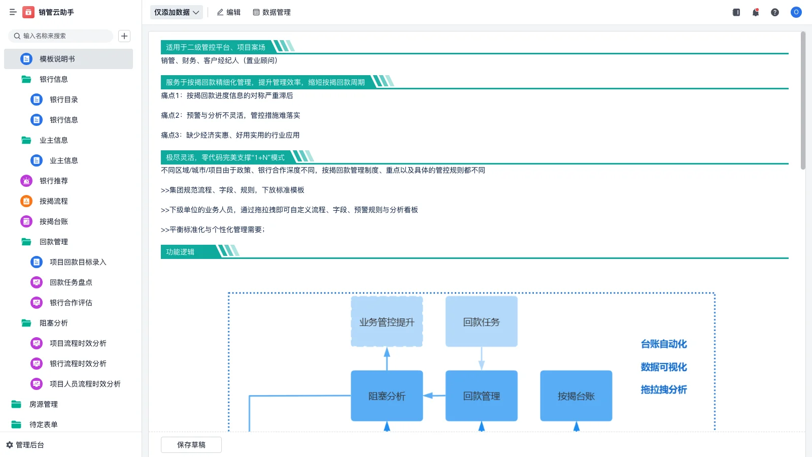 金海狮srm怎么听歌