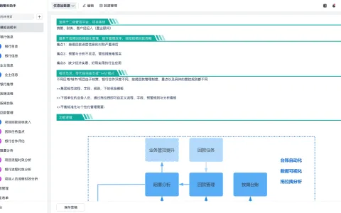 金海狮srm怎么听歌
