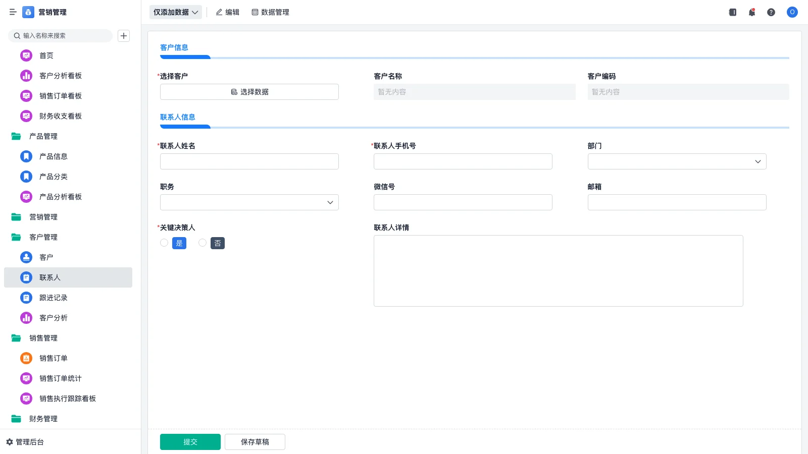 金杯srm功放怎么接