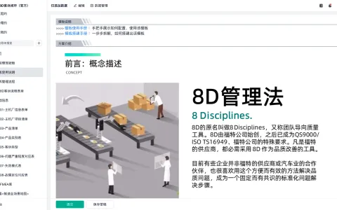 仓库管理员的英语叫什么