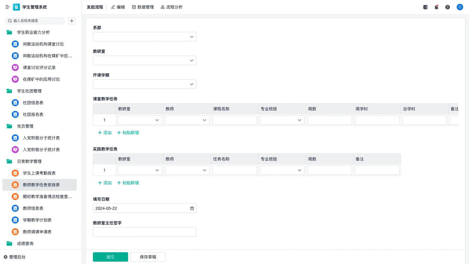 仓库信息化管理系统哪些好