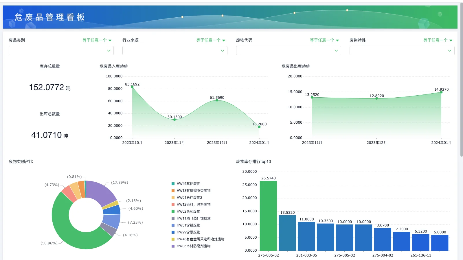 srm 怎么打印验收单