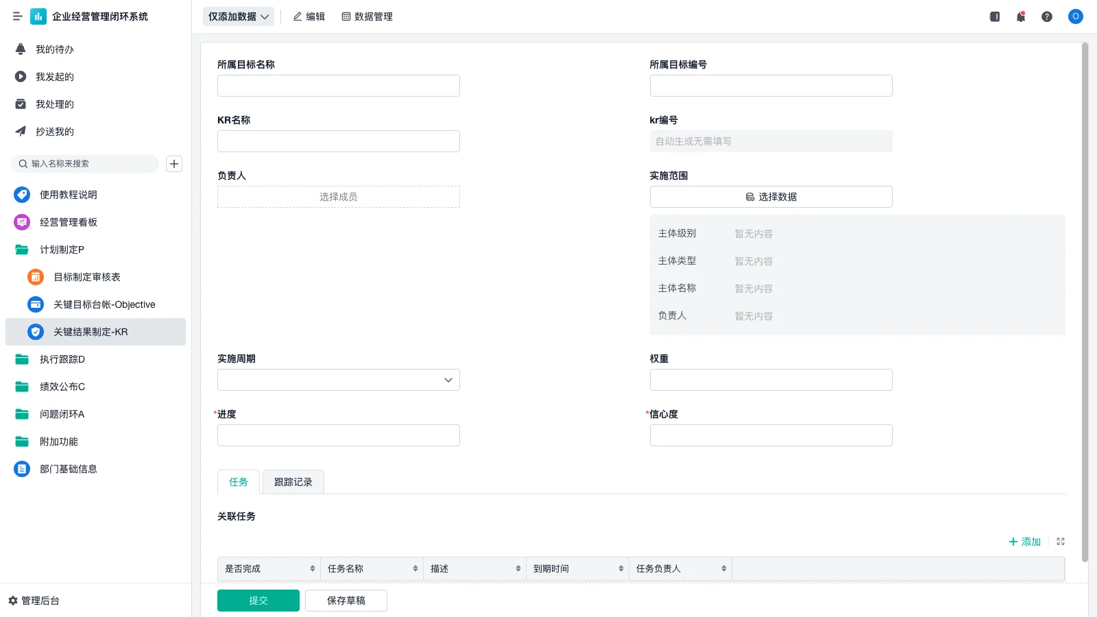 松江仓库代管理公司有哪些