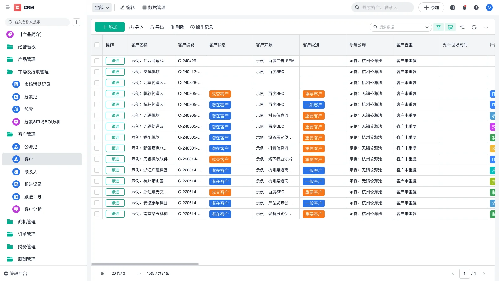 仓储管理系统wms怎么用