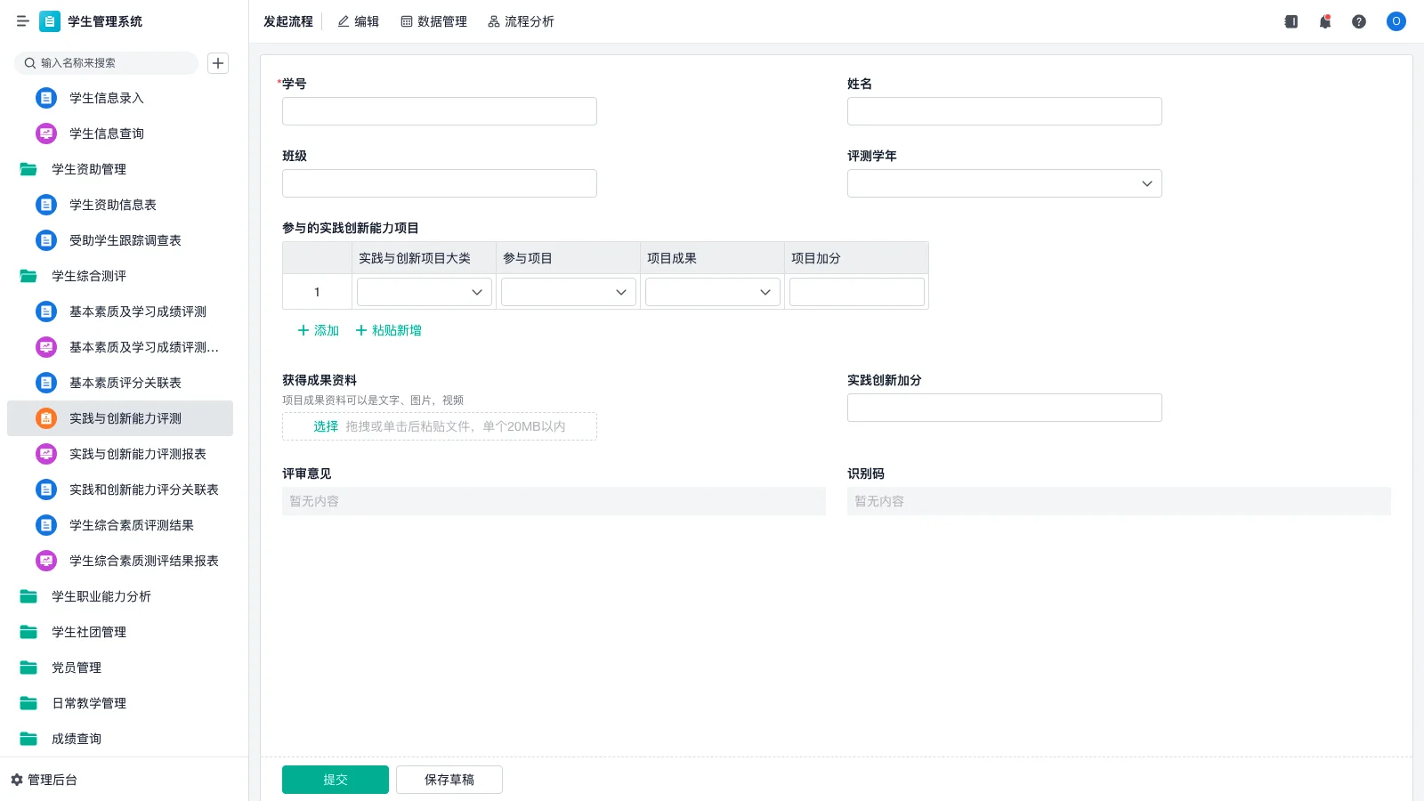仓库内部管理要点有哪些