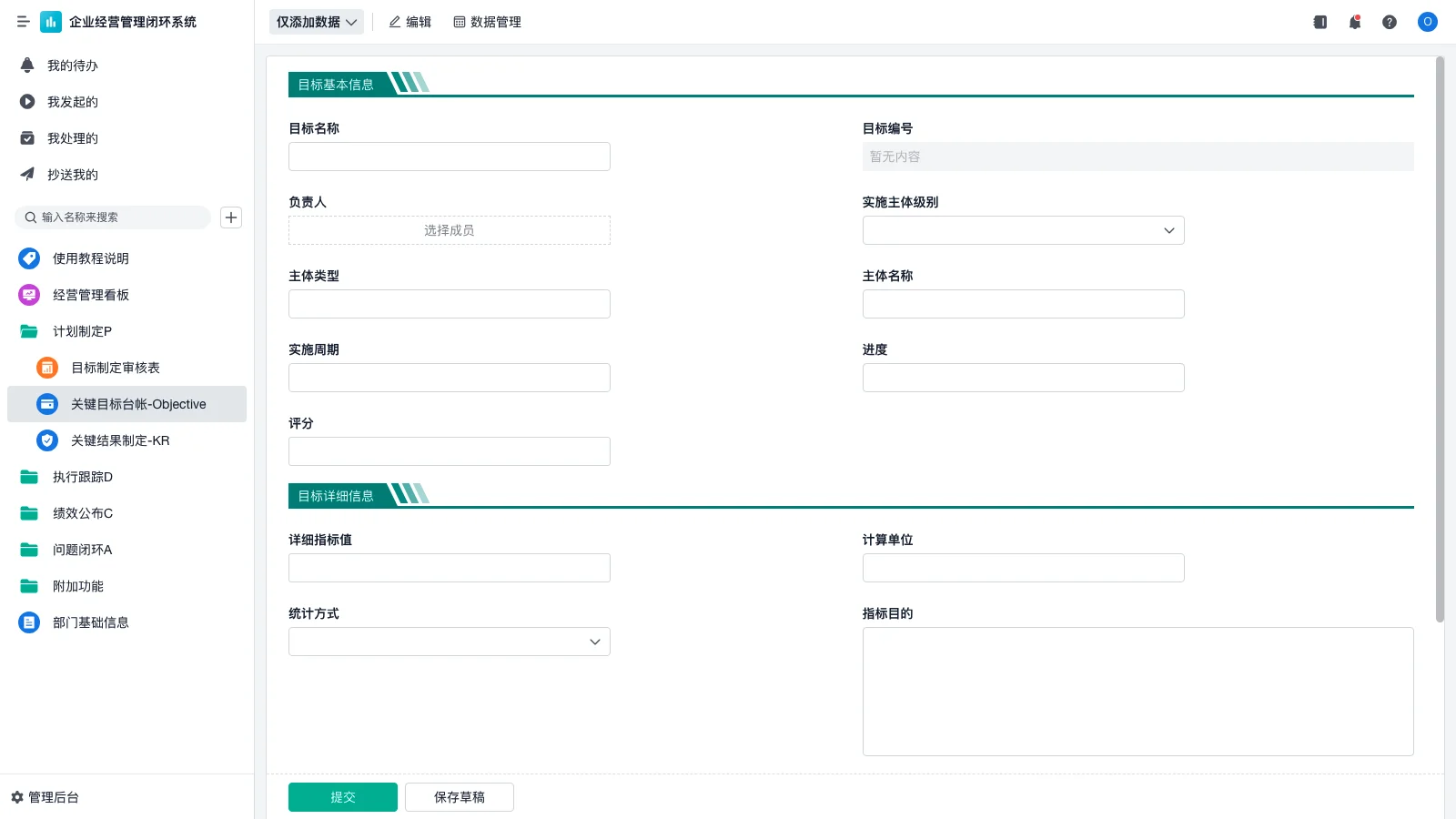 餐饮管理仓库的漏洞有哪些