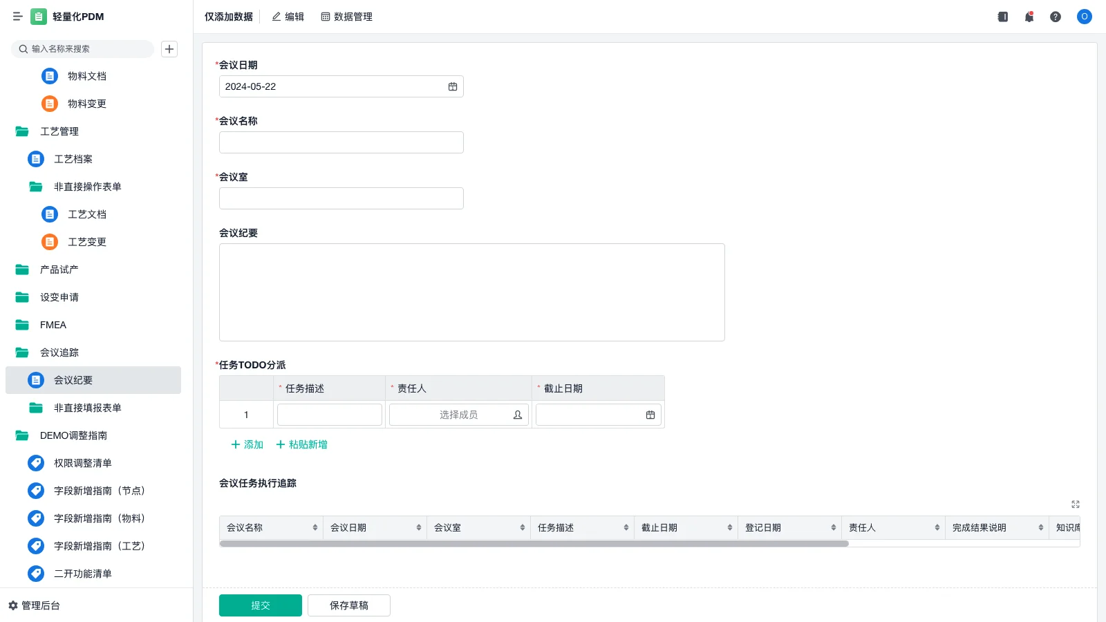 工厂仓库有哪些管理目标