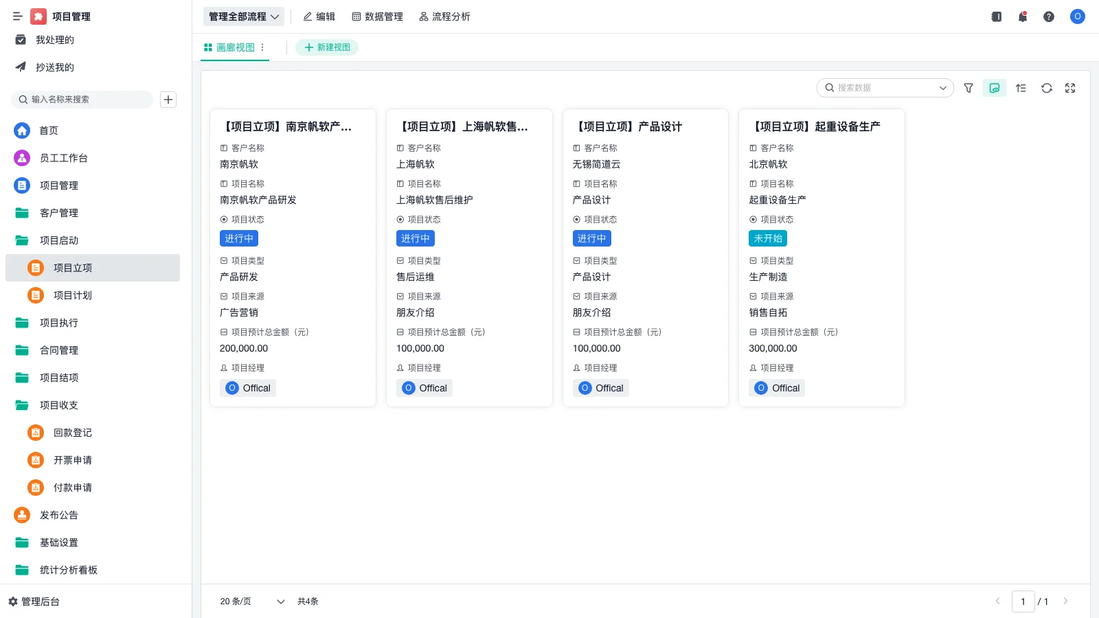 ERP图为什么有四条波形