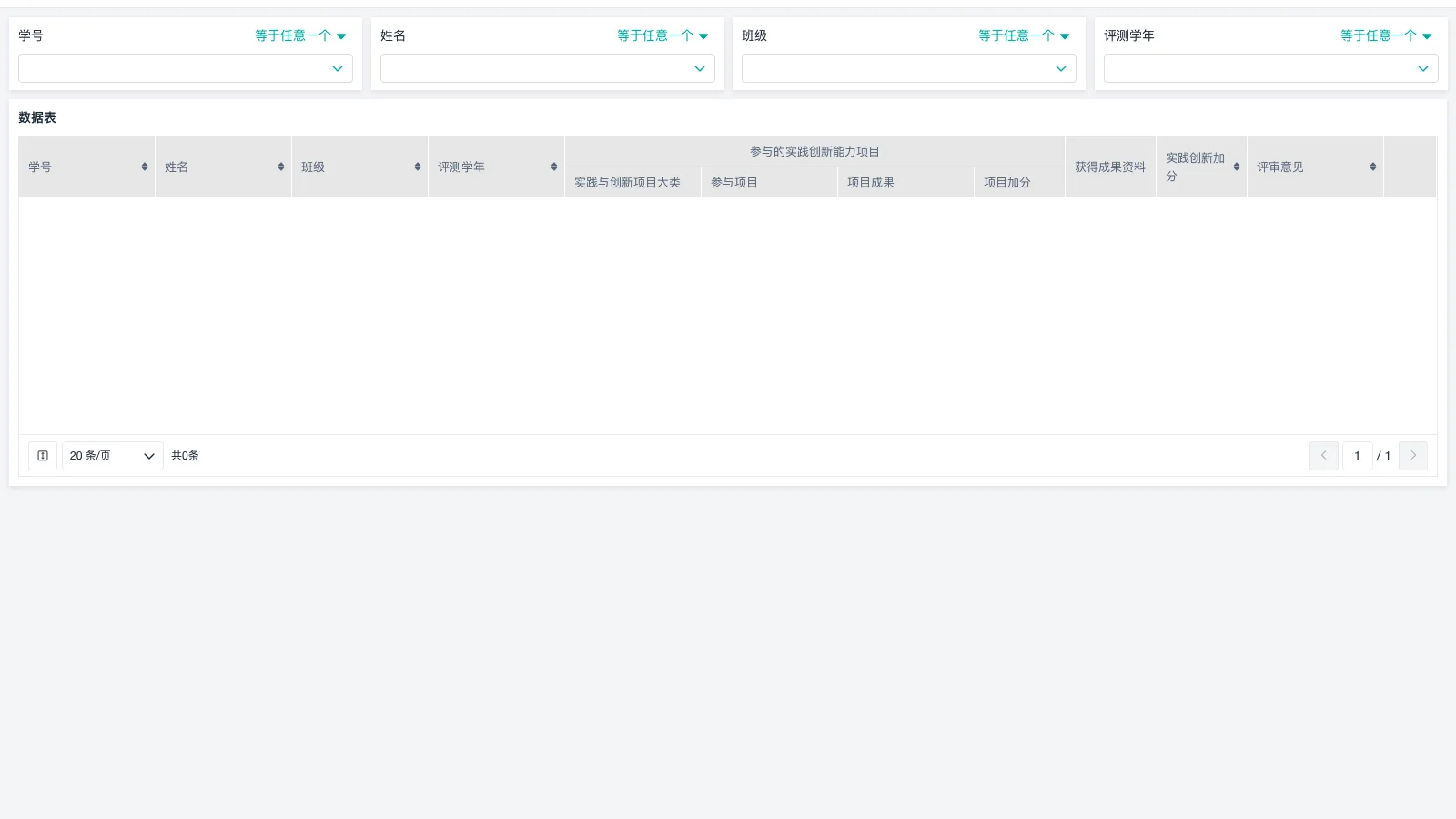 下城电商仓库管理有哪些