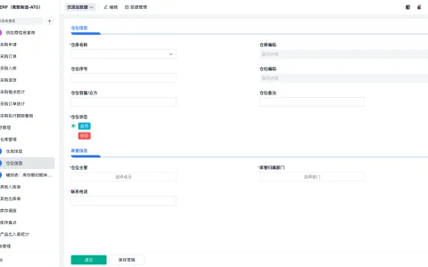国内外十大免费CRM