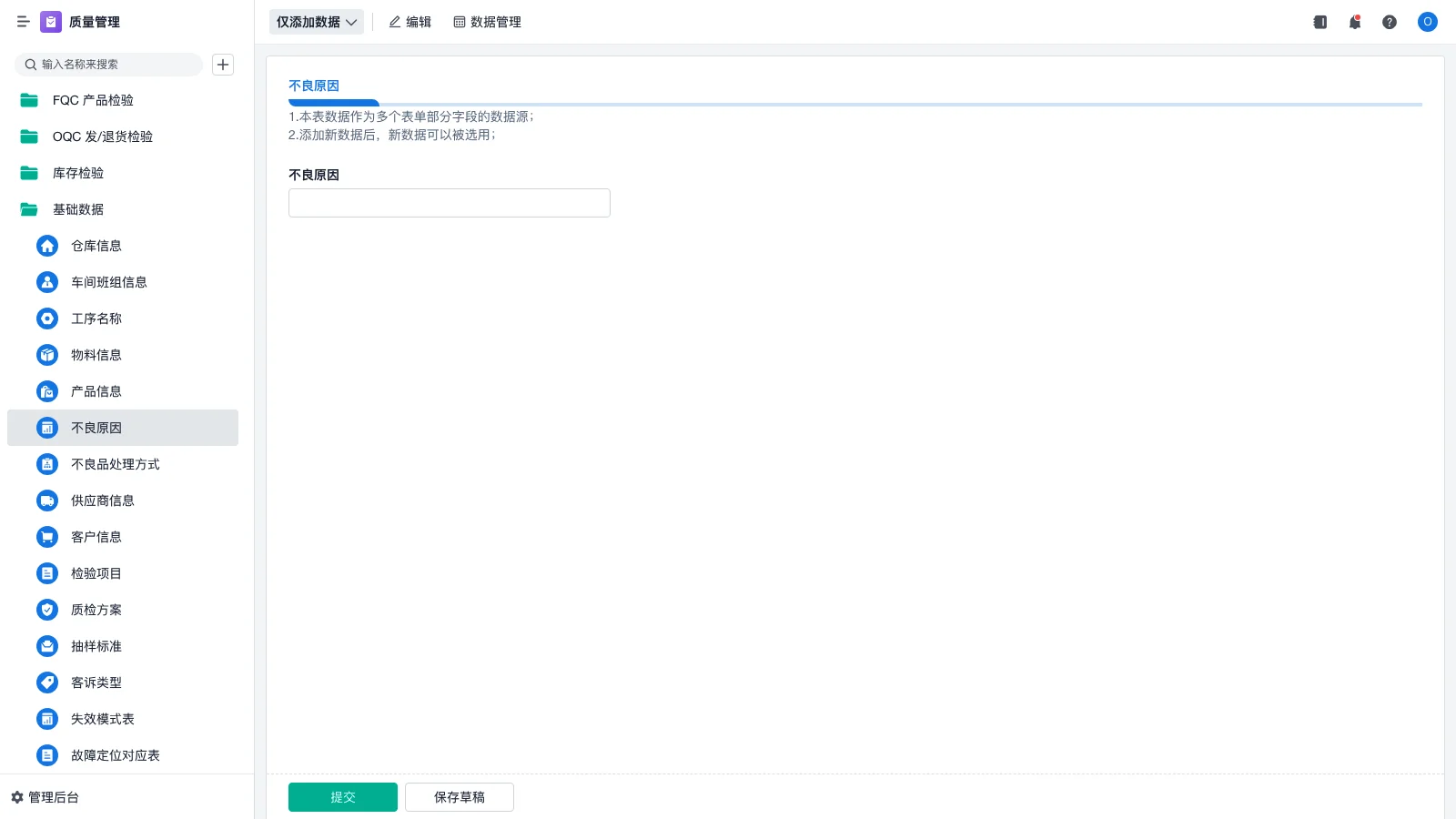 上海仓库管理系统都有哪些