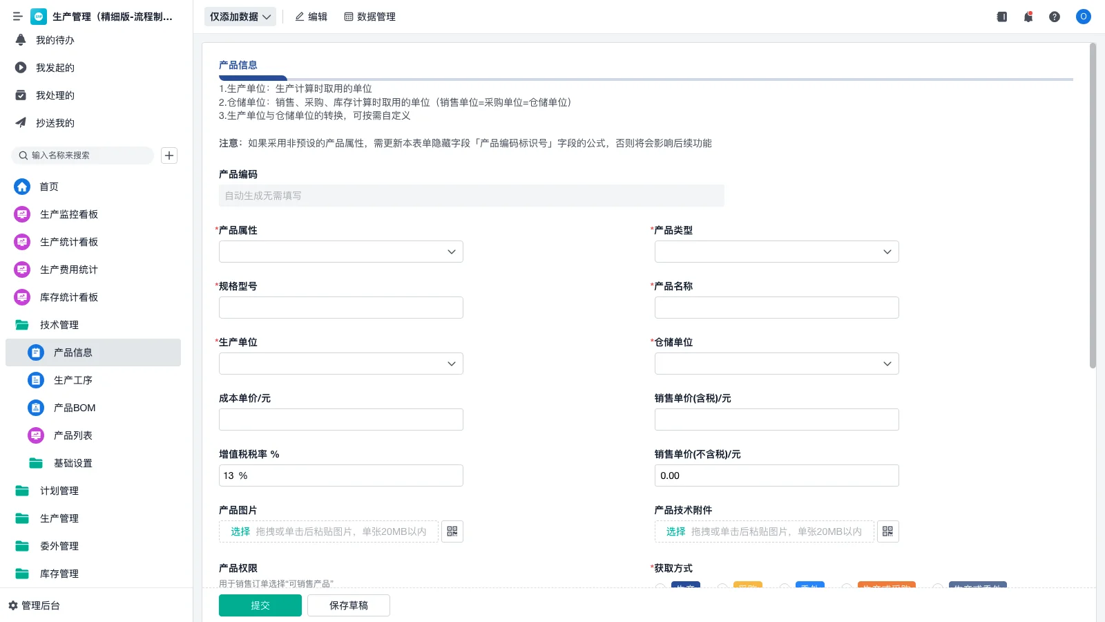 仓库找什么人管理比较好