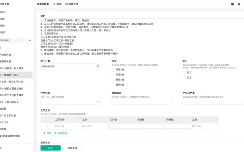 仓库管理流程不包括哪些