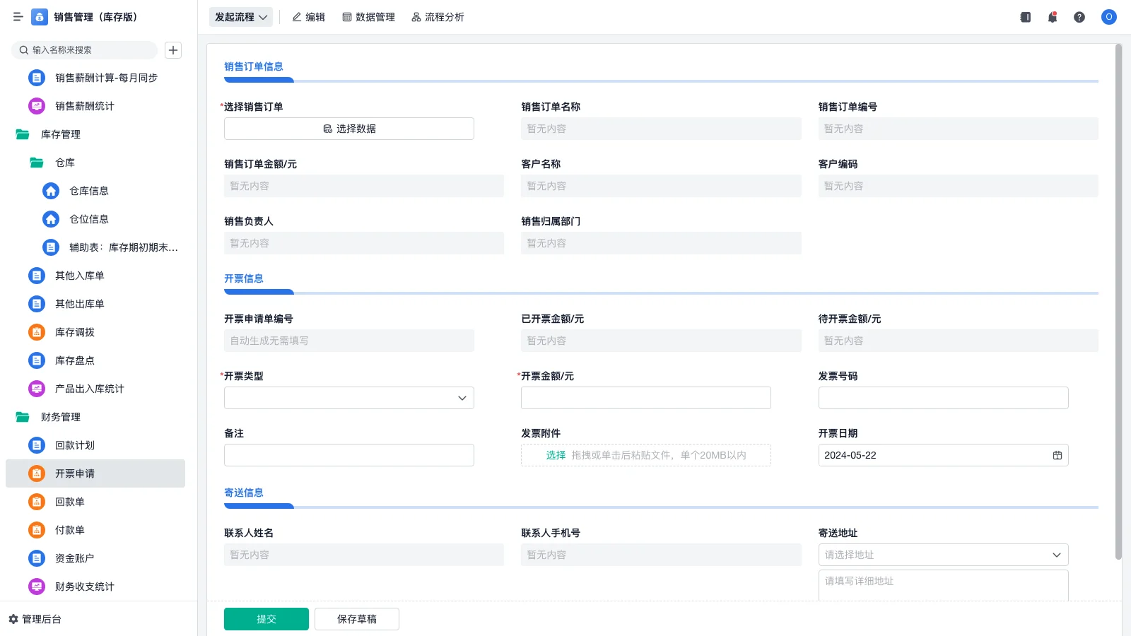 怎么登录srm系统