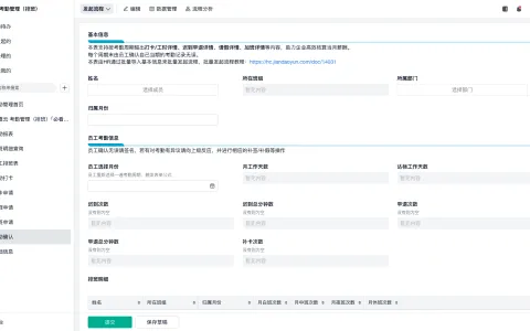南通仓库管理系统有哪些