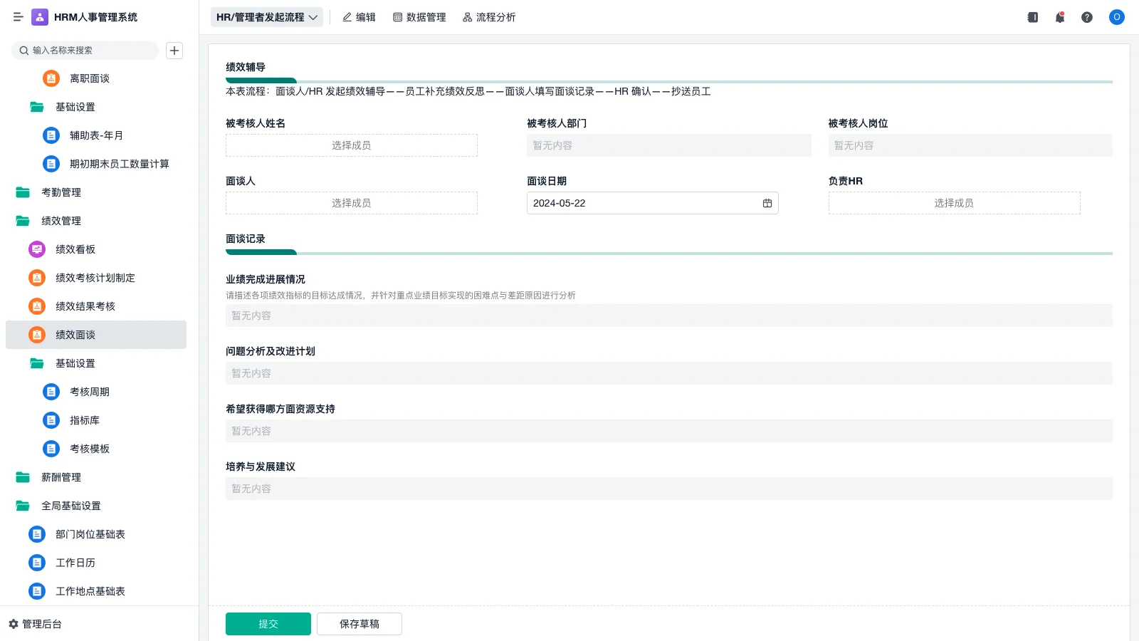 餐饮行业的朋友们，谁知道哪些CRM系统比较好用？
