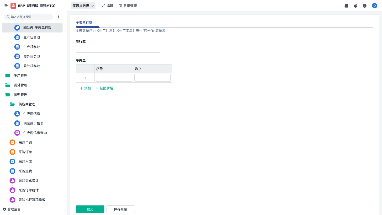 公司准备换系统有什么好用的人事管理系统推荐嘛?