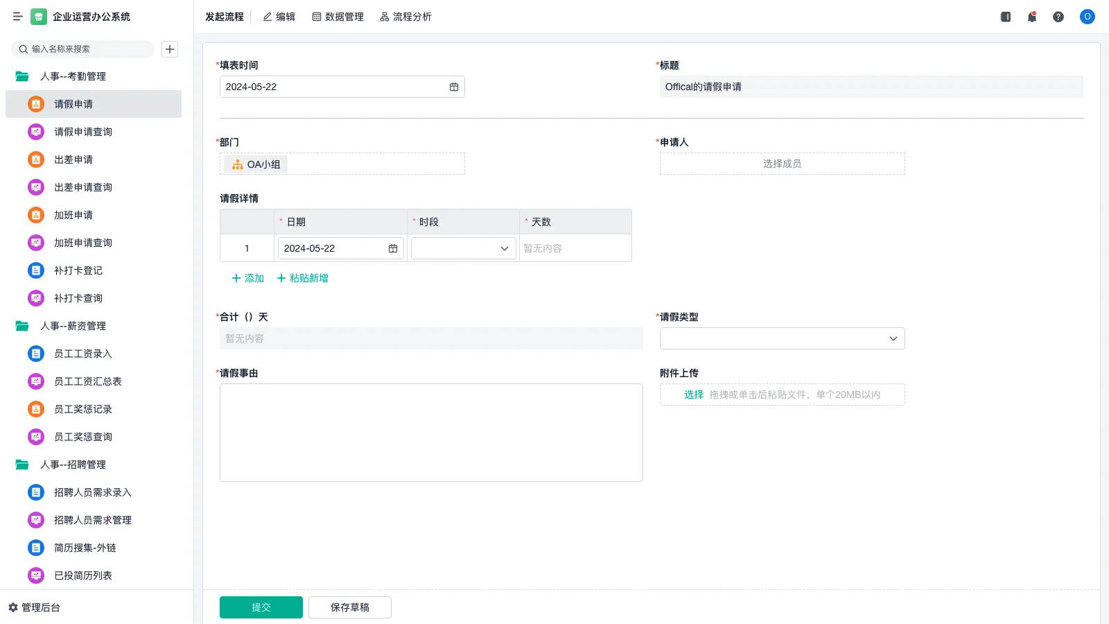 仓库的日常管理要求有哪些