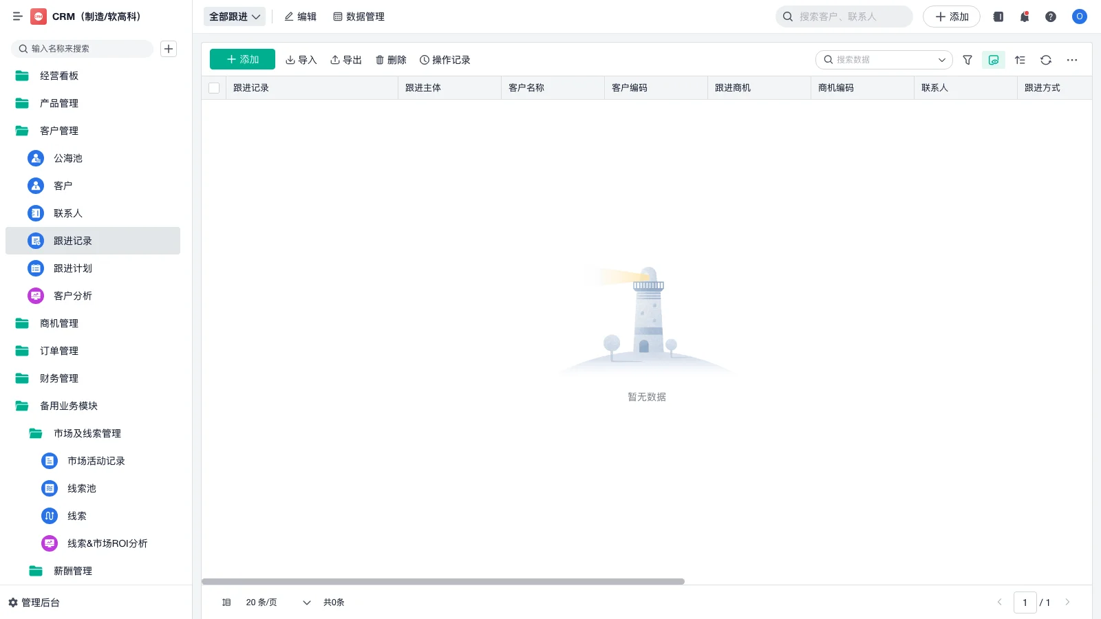 wms系统怎么对接淘宝店铺